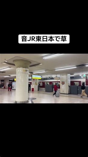 近鉄名古屋駅のホームドアの重要性