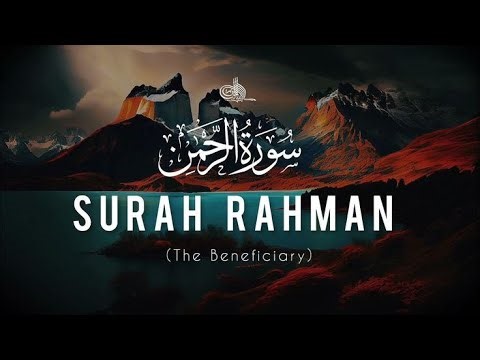 Rahman with HD Audio and Stunning Background | Heart-Touching Recitation for Healing, Mercy, and