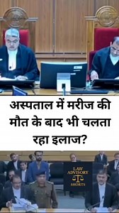 988K views · 10K reactions | Bug Scam in Jail | Law Advisory | Facebook