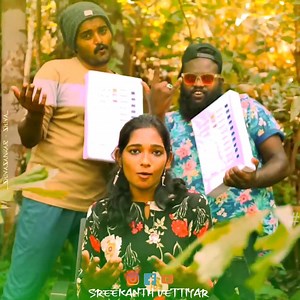 കുക്കു കുക്കു പാരഡി സോങ് Mp3 ഡൗൺലോഡിങ് ലിങ്ക് https://drive.google.com/file/d/1hV2M9tzd6FDmc7L-dr9yL7Ir2f4oadPM/view?usp=drivesdk Full video https://youtu.be/-OMPqBorRIw Editz : shiva sankar ശിവ Singers : anju, sreekanth vettiyar | Sreekanth Vettiyar