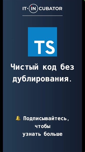 It-incubator (@itincubator)’s videos with оригинальный звук - It-incubator
