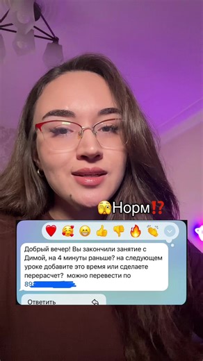 #chat #tutor #learning #fyp #trash | chats