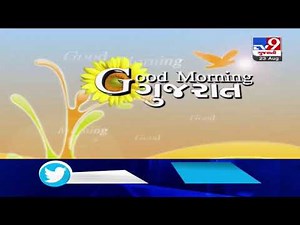 TV9 Headlines @ 7 AM: 23/8/2020 | TV9News