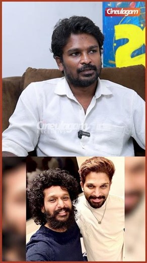 #lokeshkanagaraj-க்கு அந்த Script Personal Favourite - #rathnakumar #alluarjun
