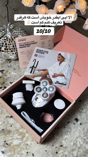 Freebird FlexSeries Electric Body Shaver for Women - Cordless, Waterproof, Skin-Safe for Legs, Arms, Face and Bikini Line #freebirdflexseries #electricbodyshaver