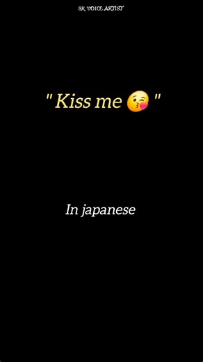 Kiss me 😘, in japanese 🇯🇵#voiceover #japan #japanese #trending #shorts #artist #ytshorts #ytviral#yt
