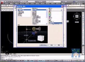 cad2004教程视频 cad2004教程 cad2004教程大全04