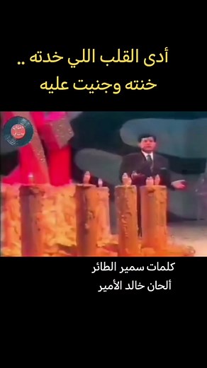 انا عشت معاك حكاية - هاني شاكر 1988