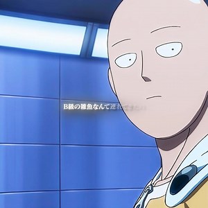 彼は軽視されました。 #anime #onepunchman #アニメ #edit
