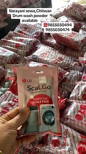 884 reactions · 38 shares | washing machine Drum Wash powder available Contact:9855030494 9855030474 | Narayani Sewa | Facebook