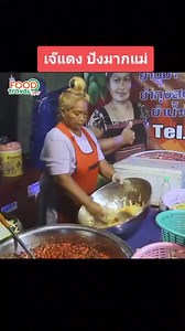 16K views · 38 reactions | Another cooking skills 﫣 | Sheng | Facebook