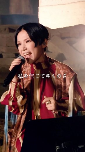 Superfly STAFF on Instagram: "「Superfly Online Live “うぶ声”」より「Beautiful」✨ #Superfly #うぶ声 #Beautiful"