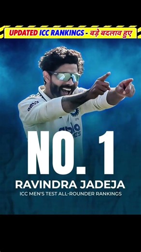 Updated ICC Rankings 🔥 Biggest Changes in ICC Rankings 😱 #shorts