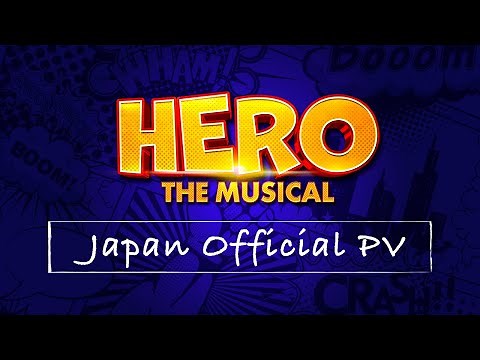 Musical "HERO" Stage PV / "HERO THE MUSICAL" Japan Official PV