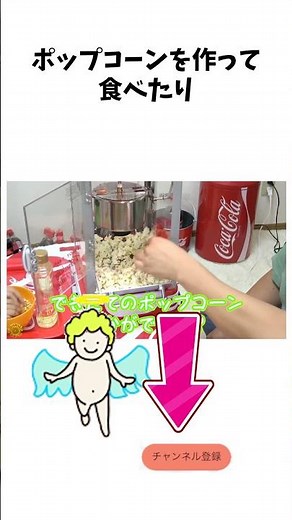 まーちゃんおーちゃん24時間チャレンジ④【コーラ生活】 #himawariちゃんねる #ひまわりチャンネル #雑学 #shorts ‪@himawari-ch‬