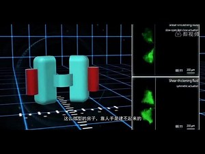 2.8K views · 68 reactions | Designed by French researchers from the Femto-ST Institute, the world's smallest house stands just 0.015 millimetres high, with a footprint of 0.02 millimetres by 0.01 millimetres. | People's Daily, China | Facebook