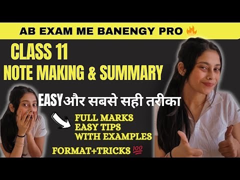 Note Making Class 11 | Note Making and Summary Writing Class 11 | Taniya Ma'am