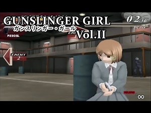 いよいよ佳境に！GUNSLINGER GIRL（ガンスリンガー・ガール）Vol. 2 Part1