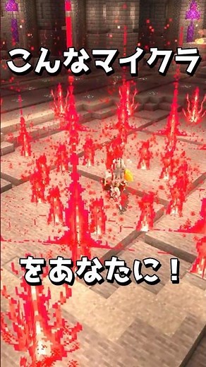 マイクラで超本格MMORPGがあそべる！ 『YGGDRASILL』プチっと紹介 #マインクラフト #minecraft #マイクラ #mmorpg #マイクラサーバー