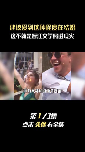 高喊无爱者自由，可余光还是看向了被爱者 #爱情 #细节胜过情话 #大概这就是爱情最美的样子 #情侣 #高泽宇