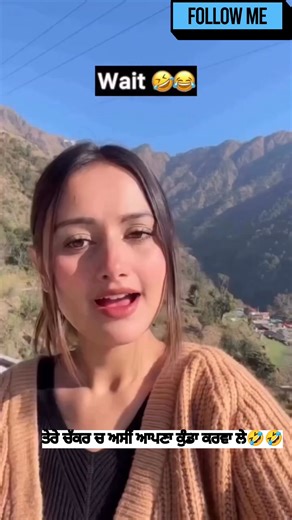 Amandeep Brar on Instagram: "ਤੇਰੇ ਚੱਕਰ ਅਸੀਂ ਆਪਣਾ ਕੁੰਡਾ ਕਰਵਾ ਲੇ🤣🤣 #Punjabi 🤣 #funny 🤣 #comedy 🤣 #video 🤣🤣 ਹੋਰ ਹਾਸੇ ਵਾਲੀਆਂ ਵਿਡੀਉ ਦੇਖਣ ਲਈ ਪੇਜ਼ ਨੂੰ ਫਾਲੋ ਕਰੋ ਜੀ"