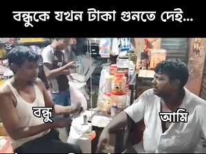 You and your friend.. | Shoe N Bootie