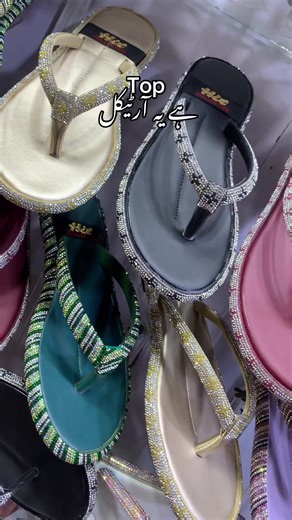 Explore the Hit Collection from Faisalabad