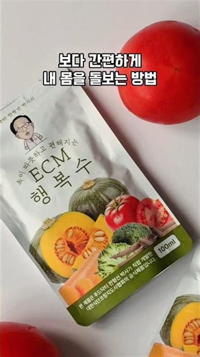 한형선 박사의 ECM 행복수