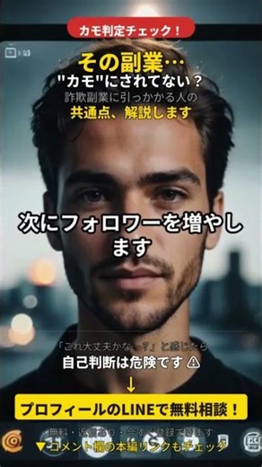【完全理解】SNSマーケティングの仕組みとは？初心者でもわかる集客の流れと稼ぐ導線を解説