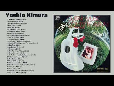 Yoshio Kimura - Guitar Music Complete Album (1969)