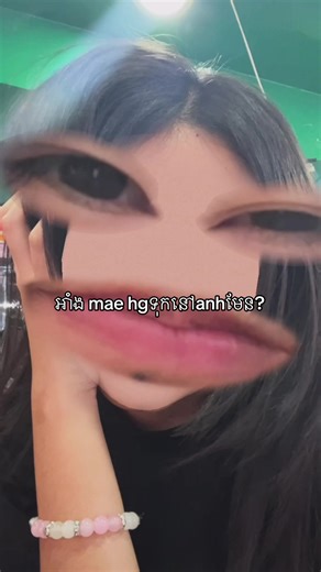 🧧💔#fyp #classmate