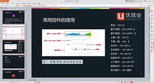 UI交互原型软件之Axure介绍