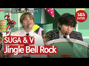 슈가 X 뷔, 상큼한 크리스마스 여는 ‘Jingle Bell Rock’ | 2019 SBS 가요대전(2019 SBS K-POP AWARDS) | SBS Enter.