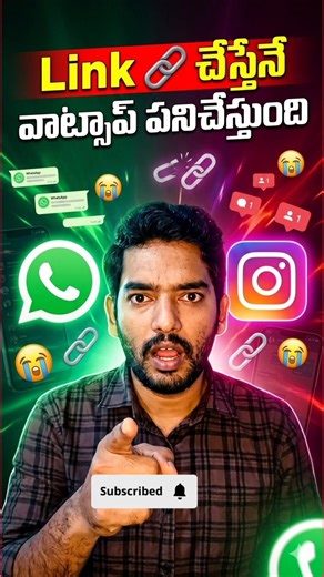 WhatsApp Sim Binding rule 2026😲🔥