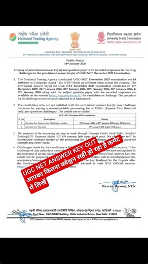 UGC NET Answer key out