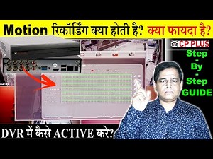 Motion Detection : Enable Motion Detection Setting in DVR | CP Plus Motion Recording | CP Plus