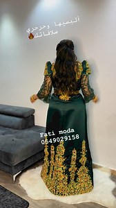 267K views · 3.1K reactions | Fati Moda on Reels | Facebook