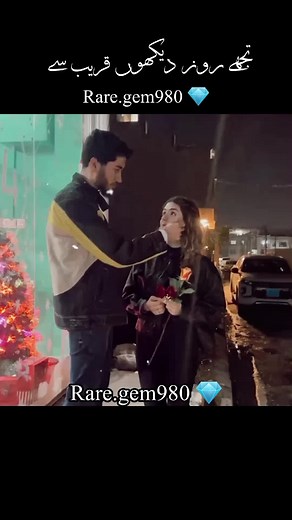 #foru #foryoupage❤️❤️ #4you #fyp #raregem💎 #raregem980 #100m #1billionauidition #treanding #viral_video #viewers #poetry