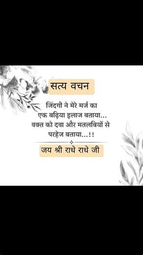 Krishna motivational trending short video motivational trending short video music songs bhajan love