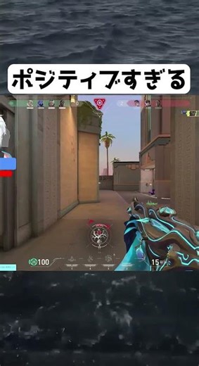 [Positive] A Vtuber who can turn an ally's mistake into a kill that's too positive #valorant#Vtub...