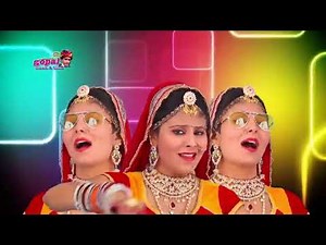 Dj Gan || Dj gan 2020 || Purulia dj Song 2020 || Purulia dj gan || Dj gan