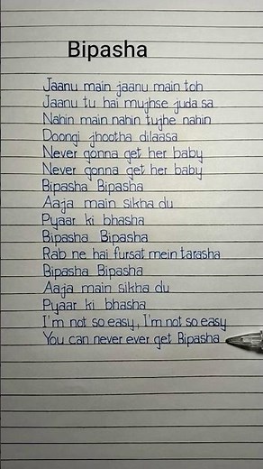 Bipasha Song Lyrics by Shadab Faridi and Shraddha Pandit #bipasha #lyrics #bipasha_basu