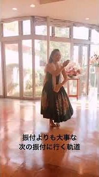 HULA上達方法の教科書❶～これらのコツをひとつずつ動画で説明していくよ！見ていてやさしいフラを目指す #貴田真樹