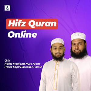 987 reactions · 75 shares | আপনি কি কোরান পড়তে পারেন? আপনি কি...