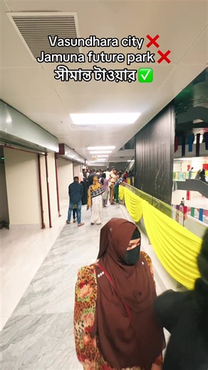 Exploring Simanto Tower in Narayanganj