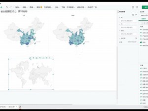 BI商业智能工具：全网最全数据可视化永洪BI新手入门教程P8（2024最新合集）