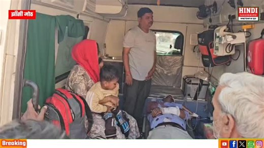 Hindi Samachar One on Instagram: "हाईवे हा'दसा, रोडवेज बस की टक्कर से बाइक सवार दम्पत्ति और मा'सूम घा'यल, पुलिस ने पहुंचाया अस्पताल...."