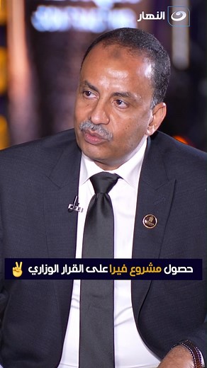 538 reactions · 5 comments | حصول مشروع فيرا على القرار الوزاري ✋ #TopKapi_Development #Compound_Vira #Vira_October | Top Kapi Development | Facebook