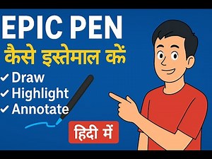 How to Use Epic Pen |Epic Pen Kaise Use Kare | Screen Pe Draw Aur Highlight Karna Sikhiye in Hindi