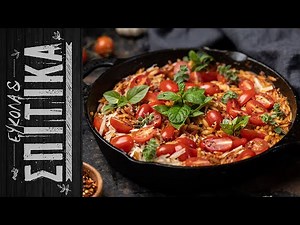 Κριθαρότο με χοιρομέρι και ντομάτες